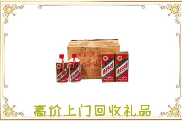 娄底周边回收铁盖茅台