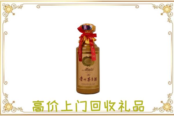娄底周边回收30年茅台