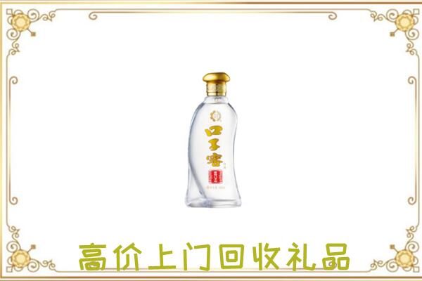 娄底周边回收口子窖