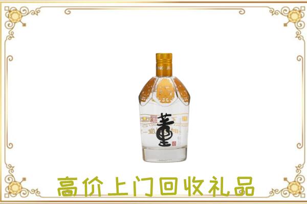 娄底周边回收董酒