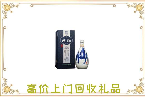 娄底周边回收汾酒