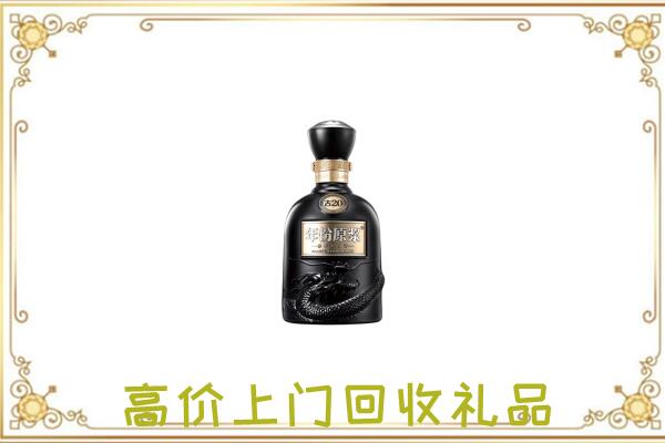 娄底周边回收古井贡酒