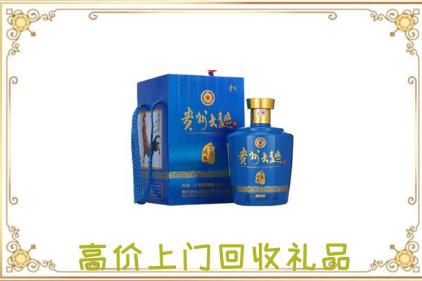 娄底周边回收贵州大曲