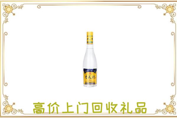 娄底周边回收杏花村