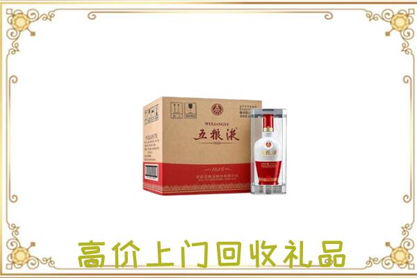 娄底回收五粮液