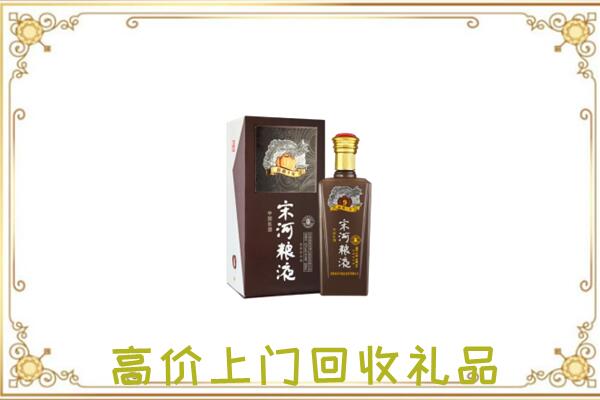 娄底回收宋河