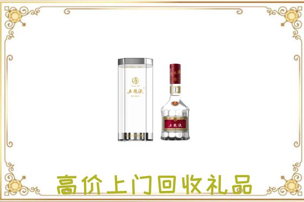 娄底回收五粮液酒