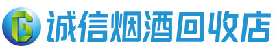 娄底茅台酒回收,酒瓶,烟酒,飞天茅台酒,名酒,娄底回收贵州茅台酒